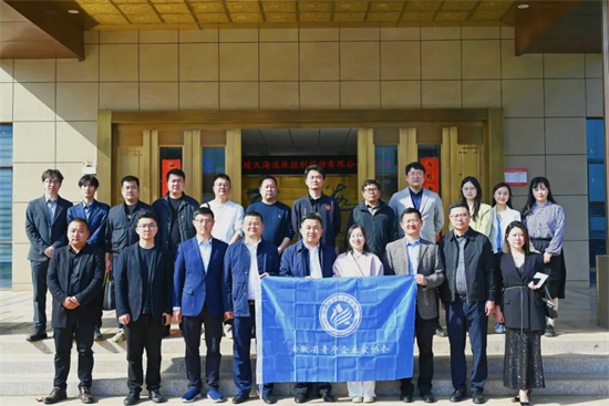 智造未来 聚力前行丨天海流体承办安徽省青年企业家协会高端装备制造专委会新年首场活动